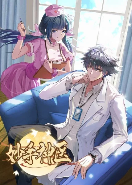 电影苹果完整版