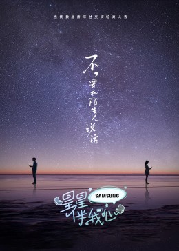 91麻逗视频