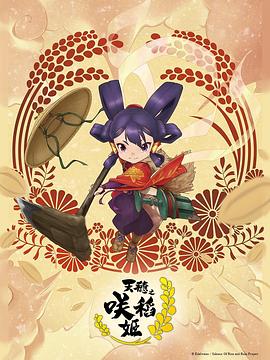菊色在线