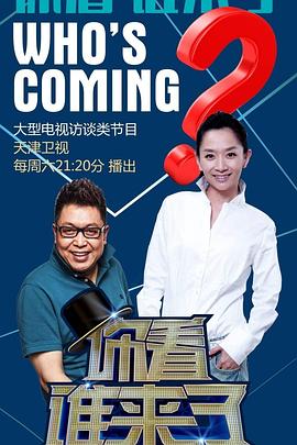 艹逼免费软件