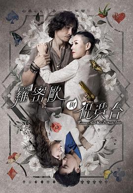 弱水金阁(民国1V1)小说